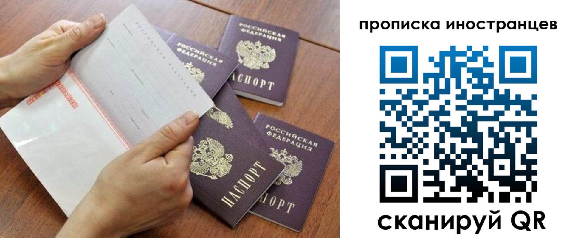 регистрация для школы в Камчатской области