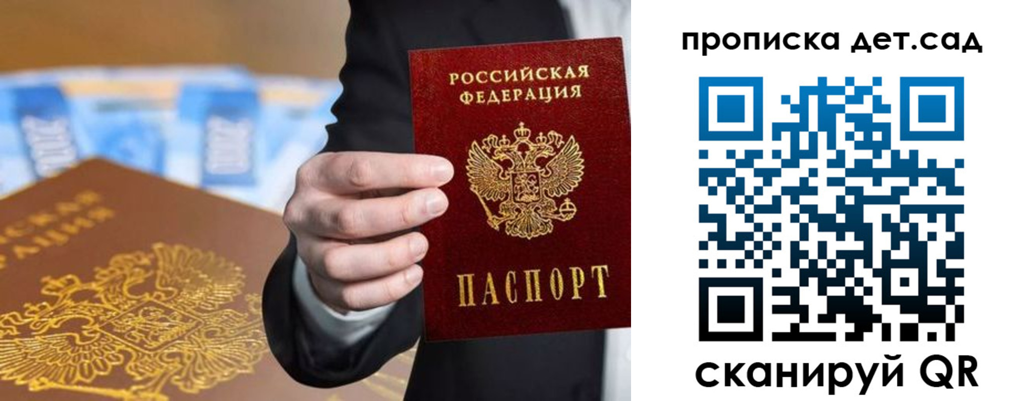 регистрация для школы в Камчатской области