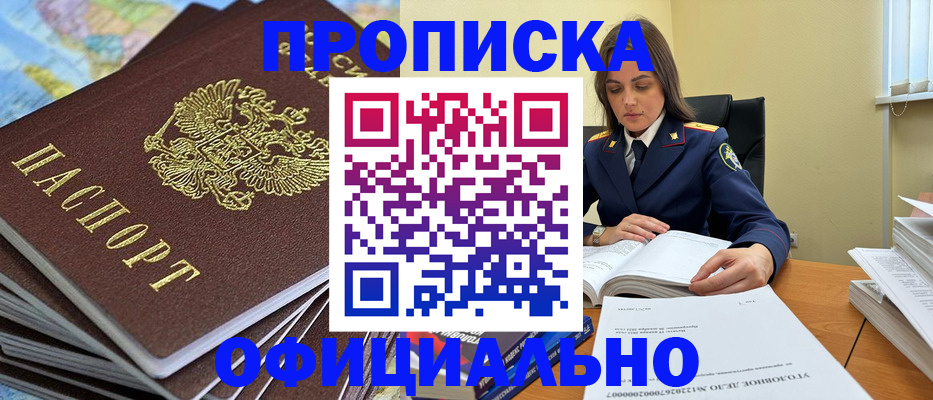 миграционный учет в Камчатской области