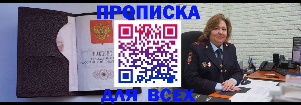 регистрация для школы в Камчатской области