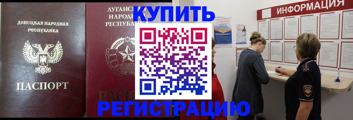 миграционный учет в Камчатской области